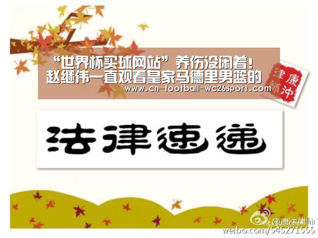世界杯买球网站