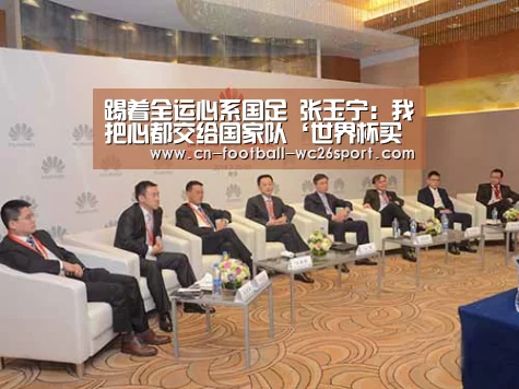世界杯买球网站