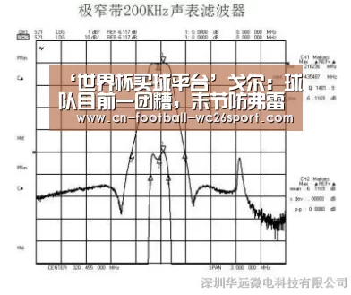 世界杯买球网站