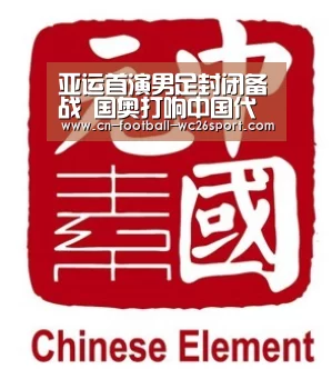 世界杯买球平台