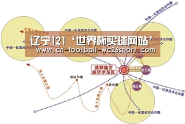 辽宁121‘世界杯买球网站’(图1) 世界杯买球网站
